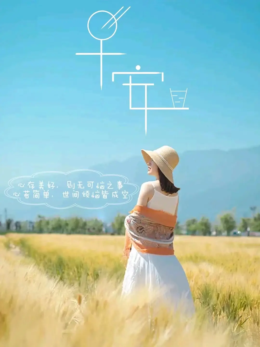 戳心的分手文案_分手走心文案_