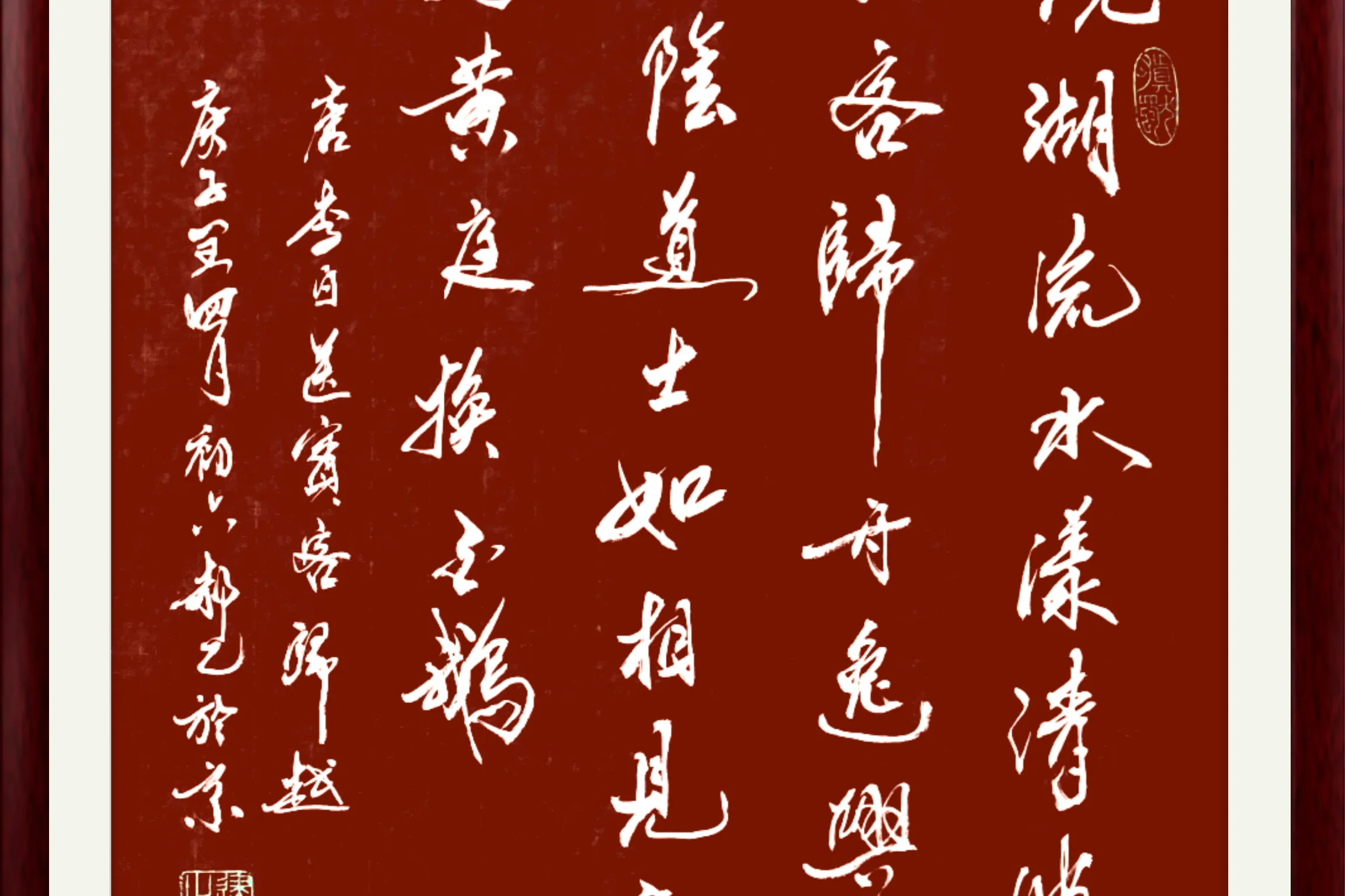古诗词告别诗句_诗词告别名句用时100字_