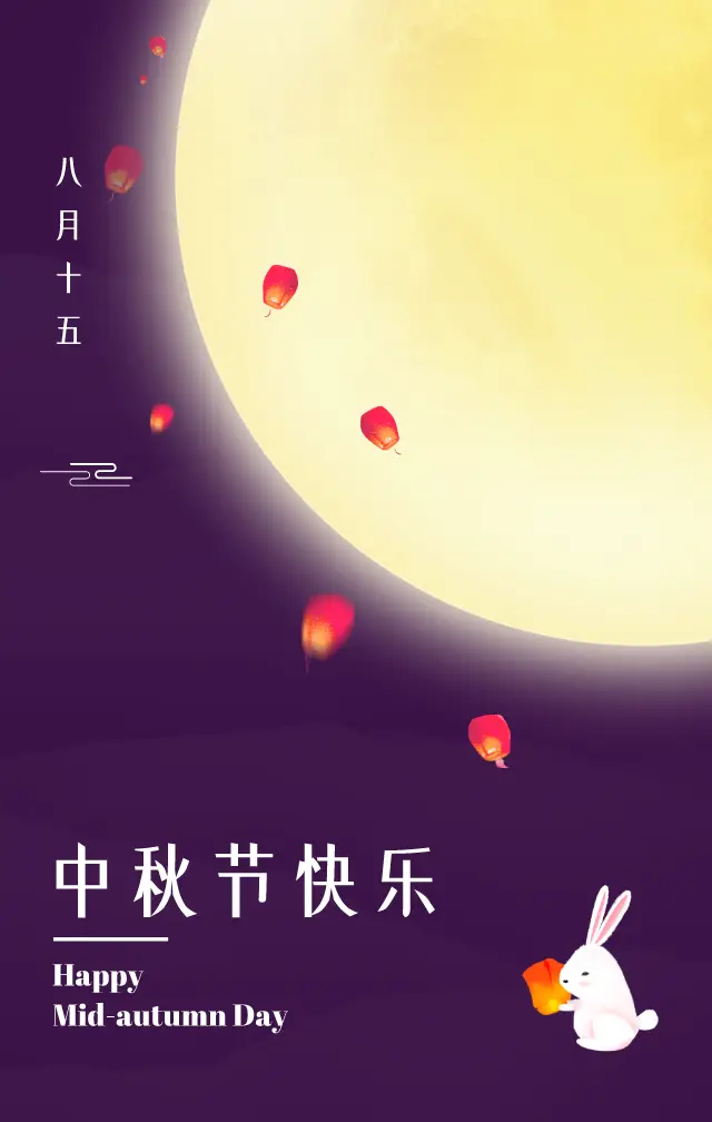 走心的中秋文案_文案中秋_