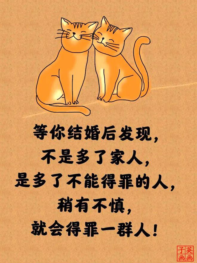 搞笑幽默哲理句子
-文案区
-第2
张图片