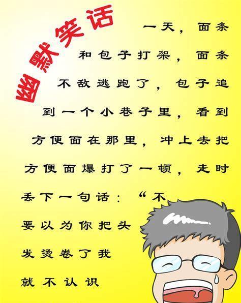 搞笑幽默哲理句子
-文案区
-第3
张图片