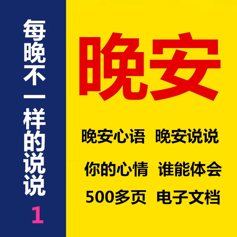 搞笑幽默哲理句子
-文案区
-第5
张图片