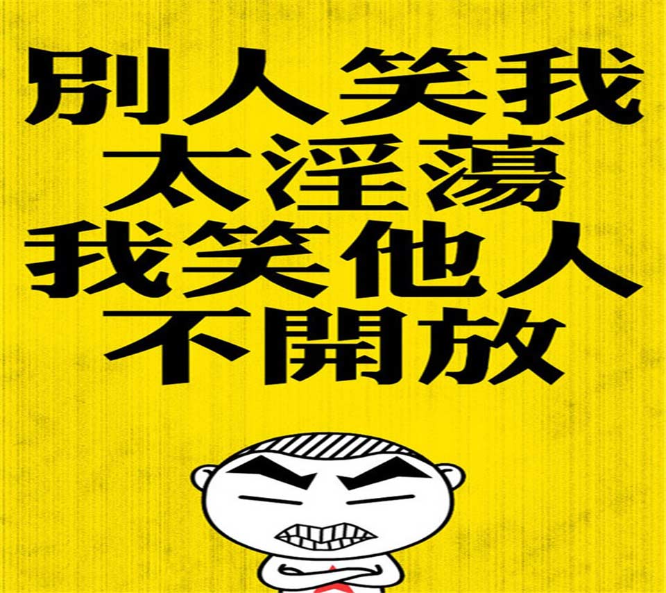 搞笑幽默哲理句子
-文案区
-第6
张图片