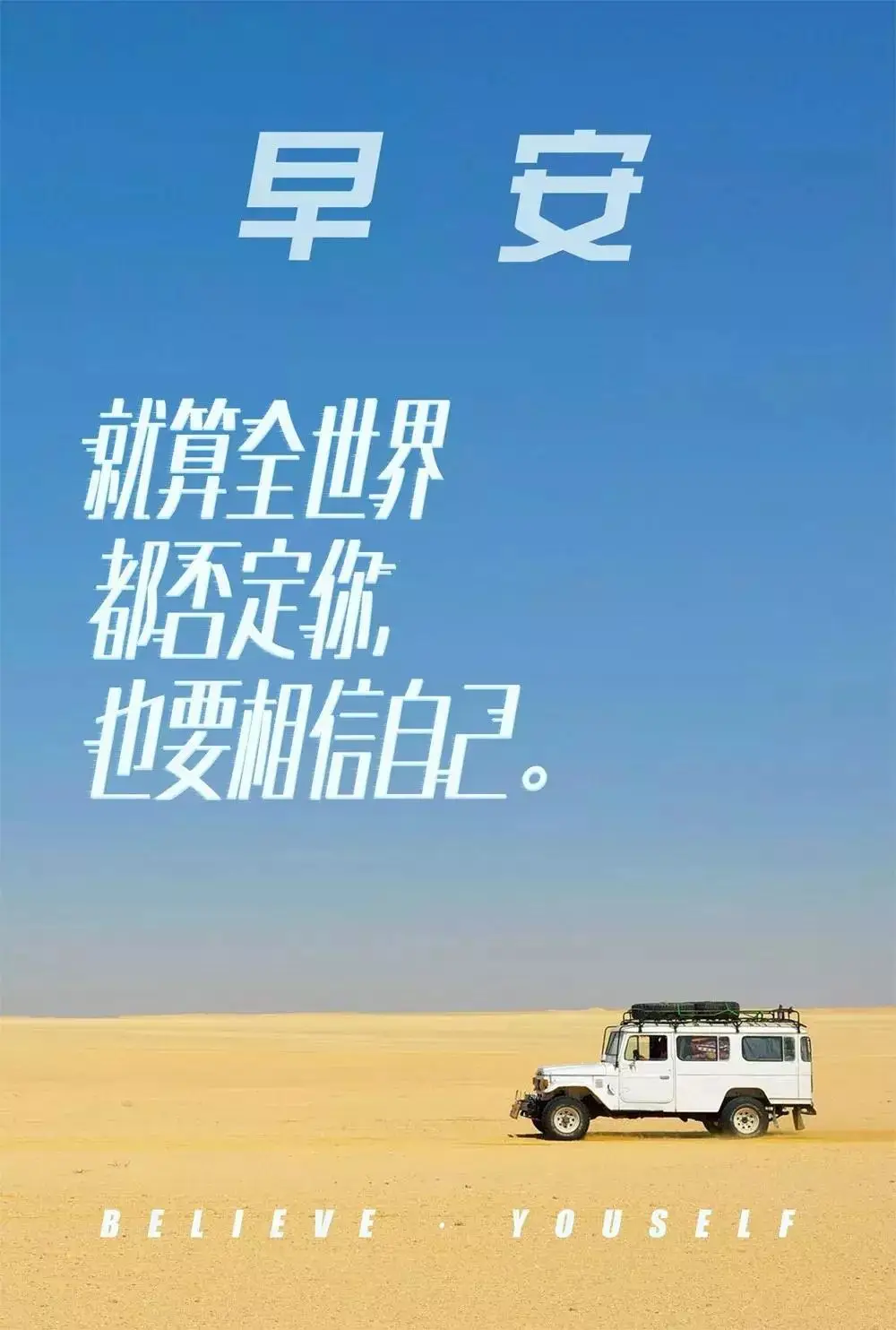 冰心语录经典语录励志__励志语录社会经典语录
