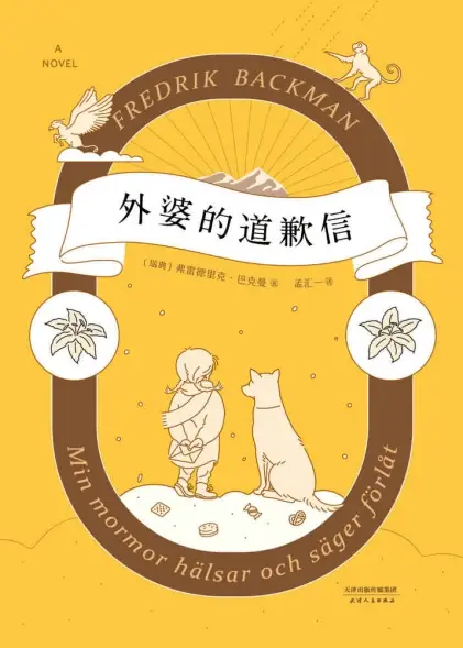 父亲节最走心的文案_父亲节文案简短唯美短句_