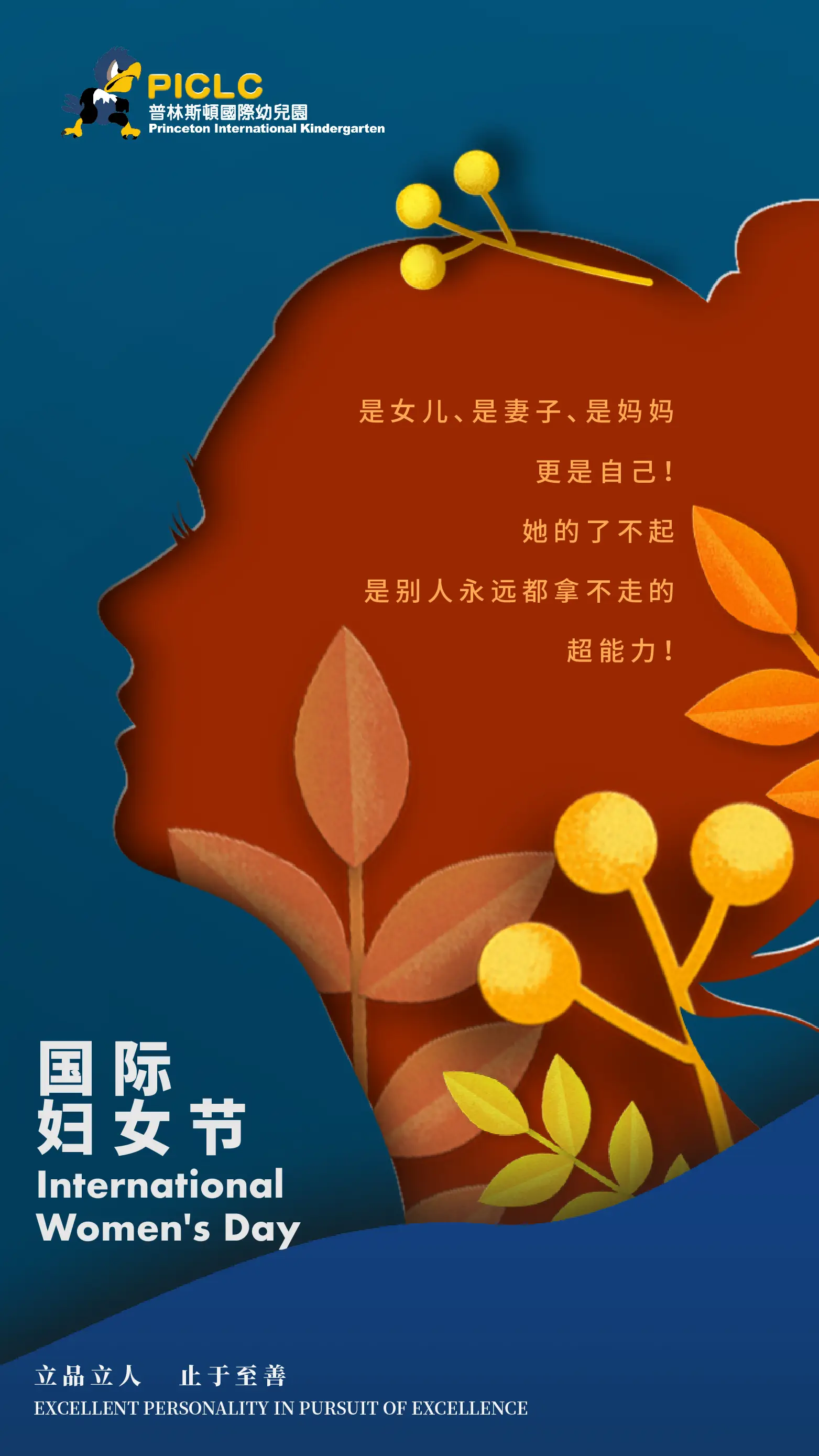 文案母亲节_母亲节文案句子图片_