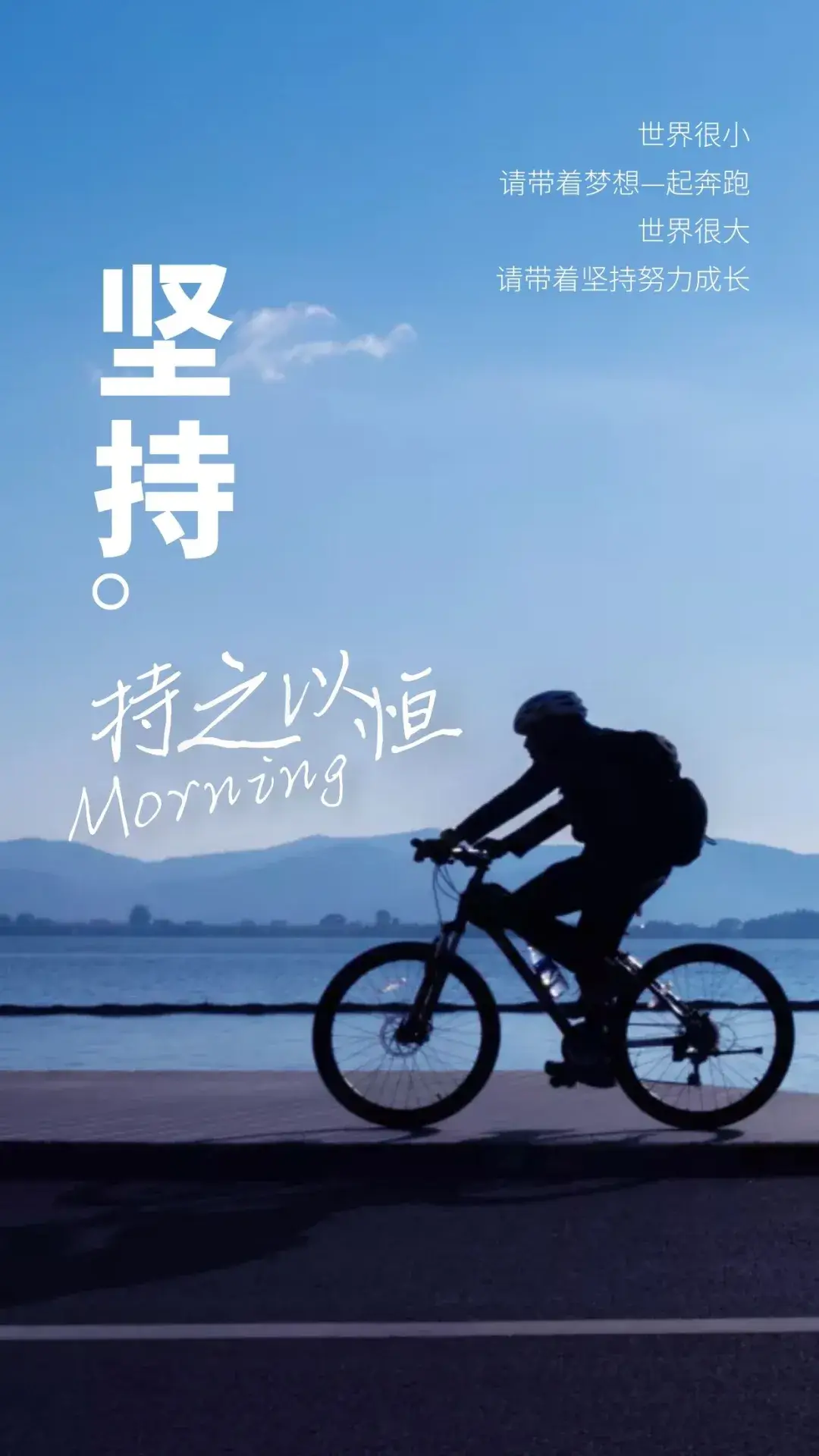 _周一励志语录经典短句_周一比较励志的一句话