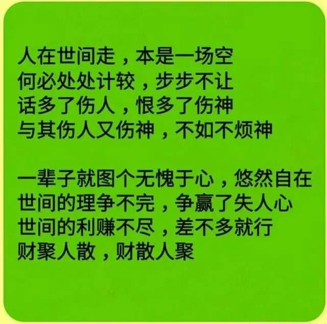 说照顾人的话怎么说_照顾语句_