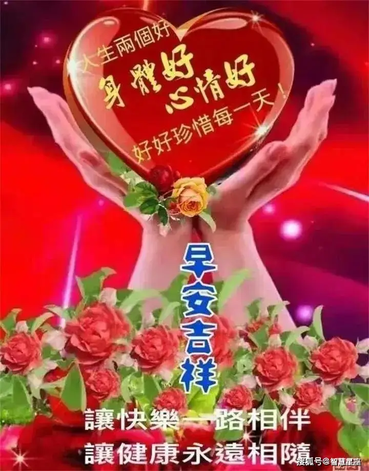 _早安心语语录_5早安心语