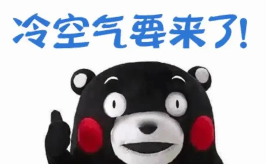 _天冷文案句子_天冷文案