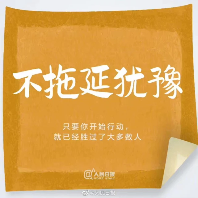 清醒自律的壁纸_清醒自律的文字图片_