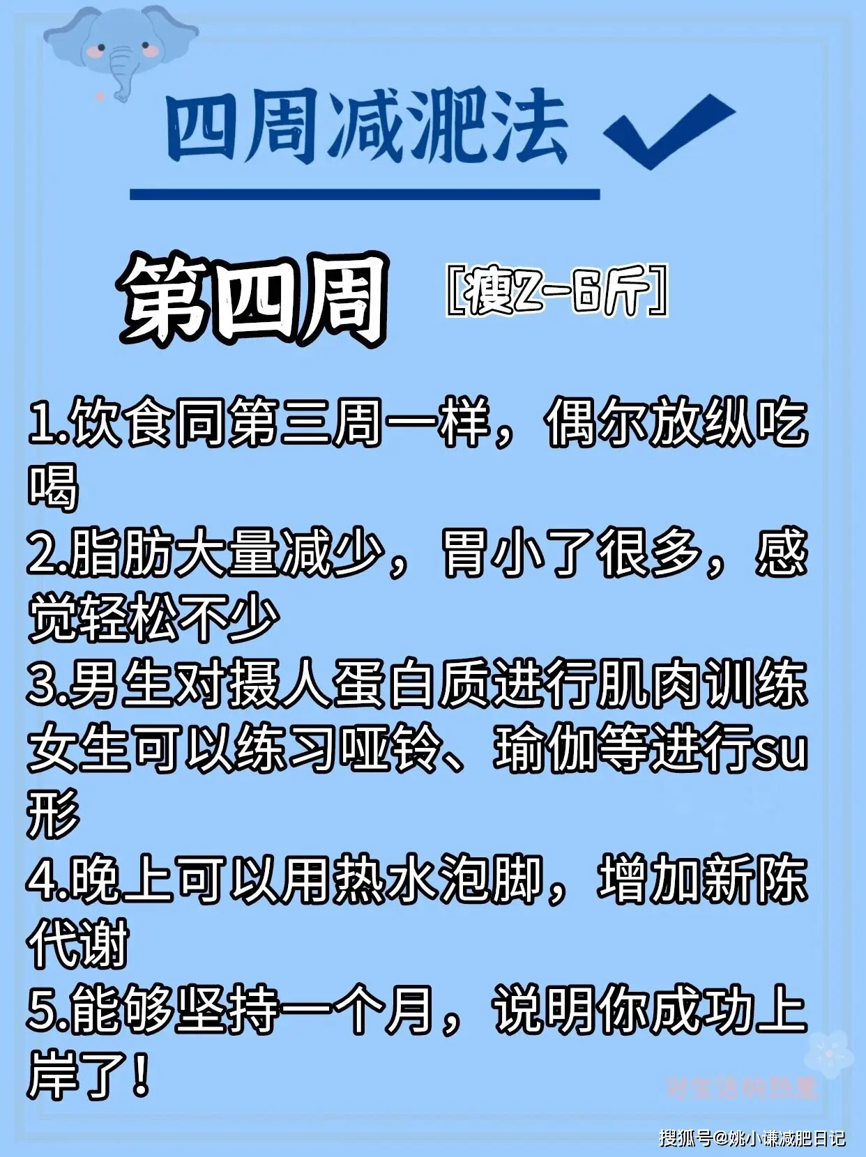 _搞笑段子朋友圈文案_搞笑朋友圈段子短句