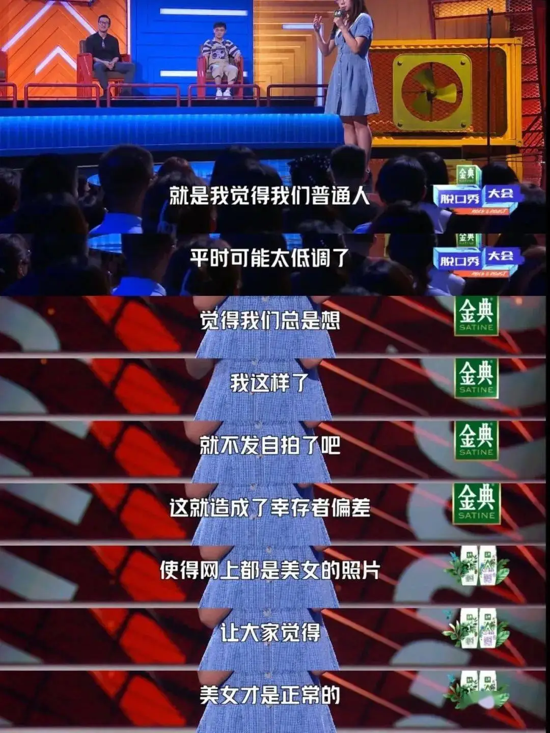 搞笑段子朋友圈文案_搞笑朋友圈段子短句_